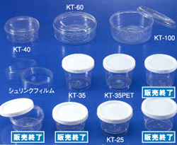 KTシリーズ KTシリーズ